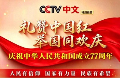 礼赞祖国华诞，矢志创新报国  —— 记优秀发明家邓寿长